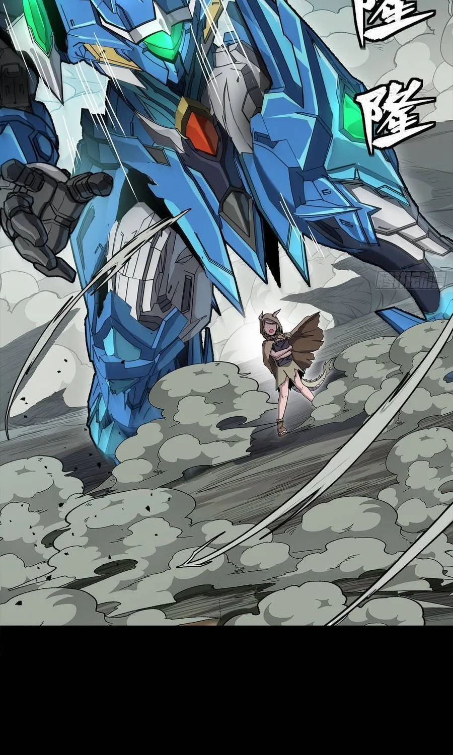 tinh giáp hồn tướng Chapter 351 73