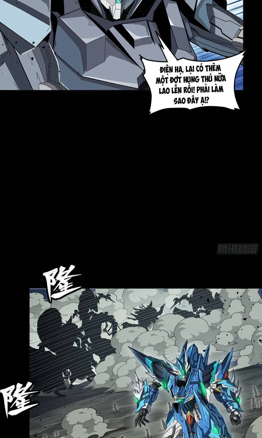 tinh giáp hồn tướng Chapter 351 76