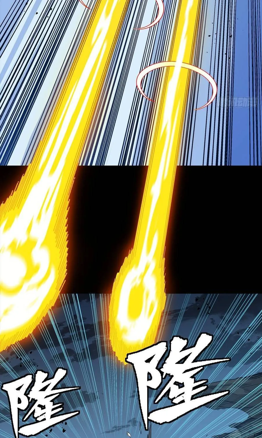 tinh giáp hồn tướng Chapter 351 78