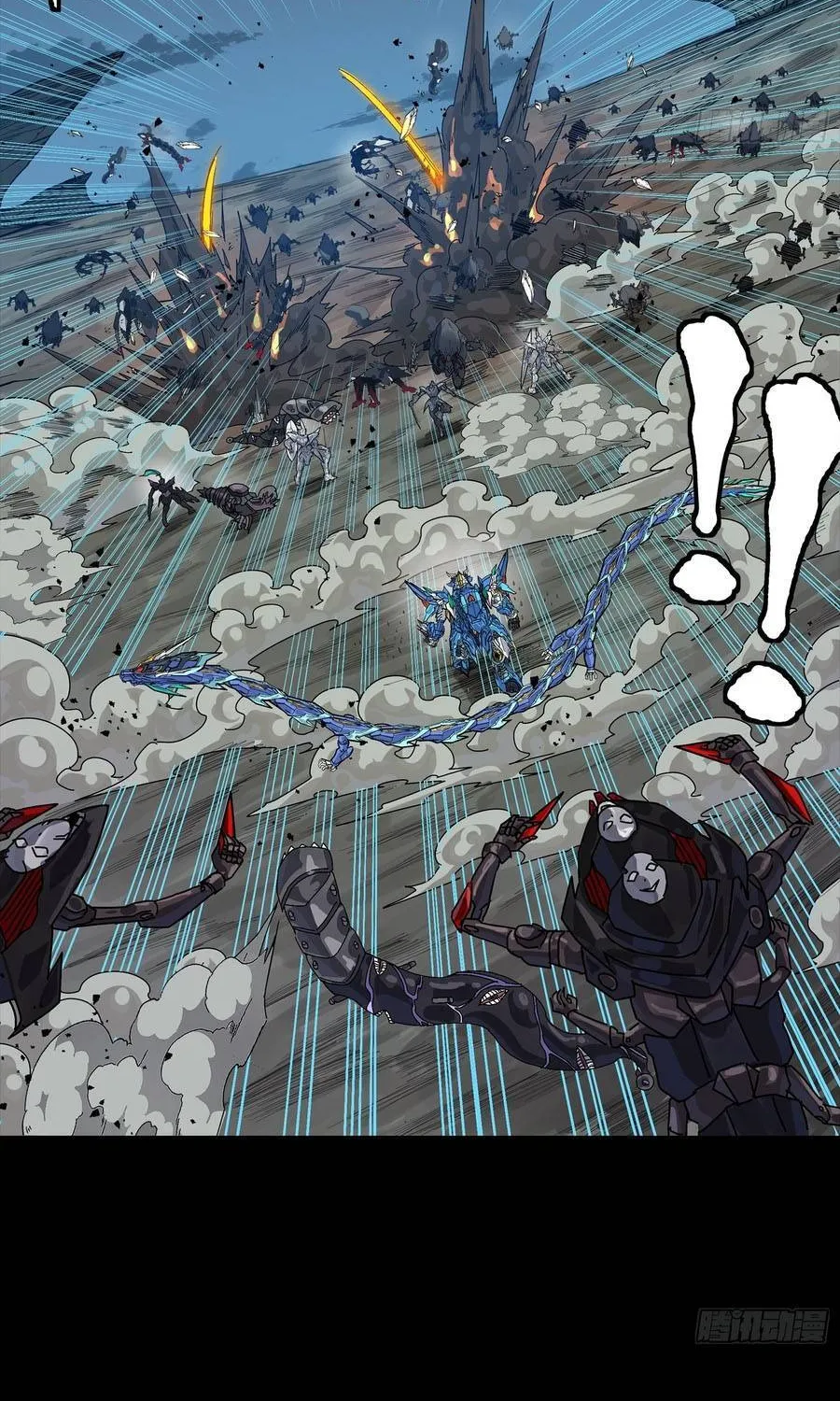 tinh giáp hồn tướng Chapter 351 79