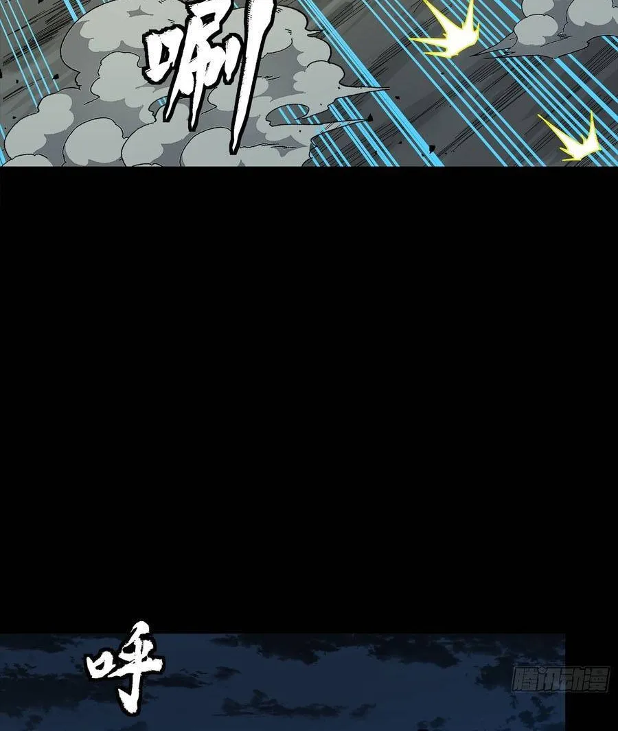 tinh giáp hồn tướng Chapter 351 81