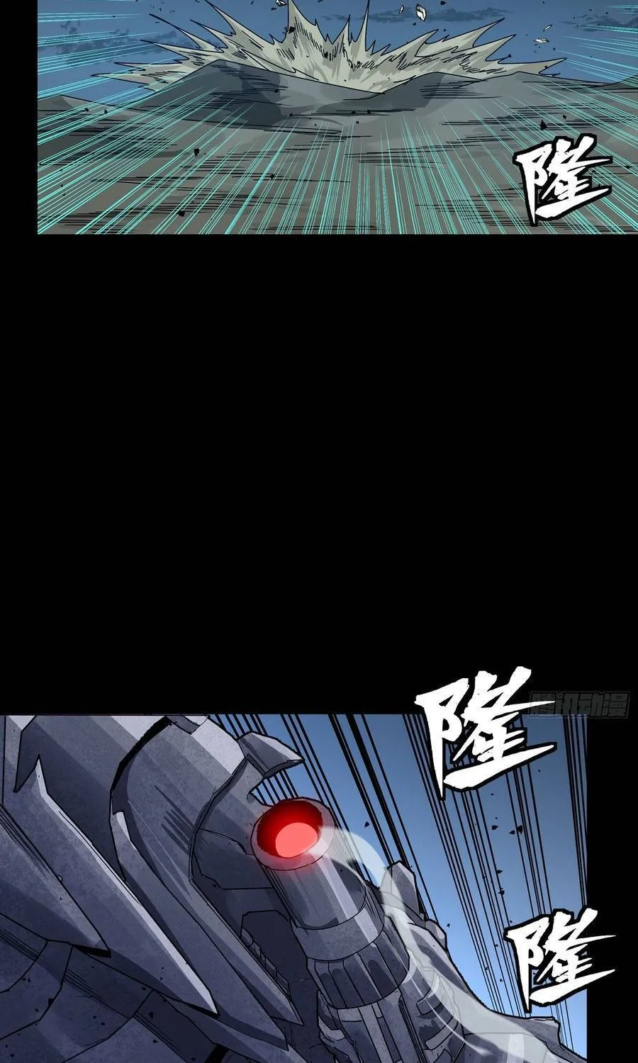 tinh giáp hồn tướng Chapter 351 83