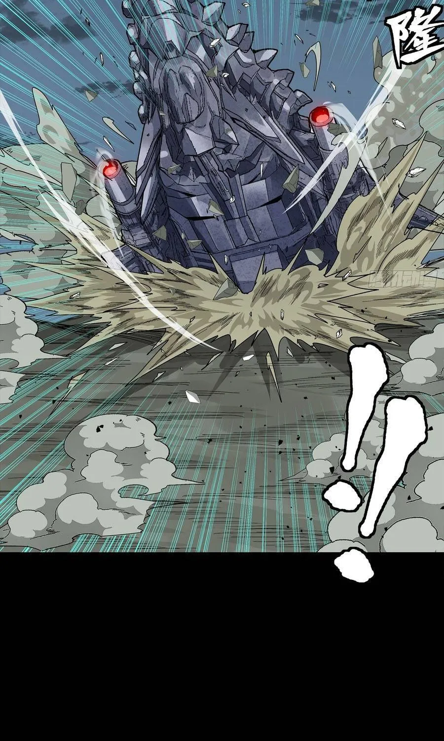 tinh giáp hồn tướng Chapter 351 85