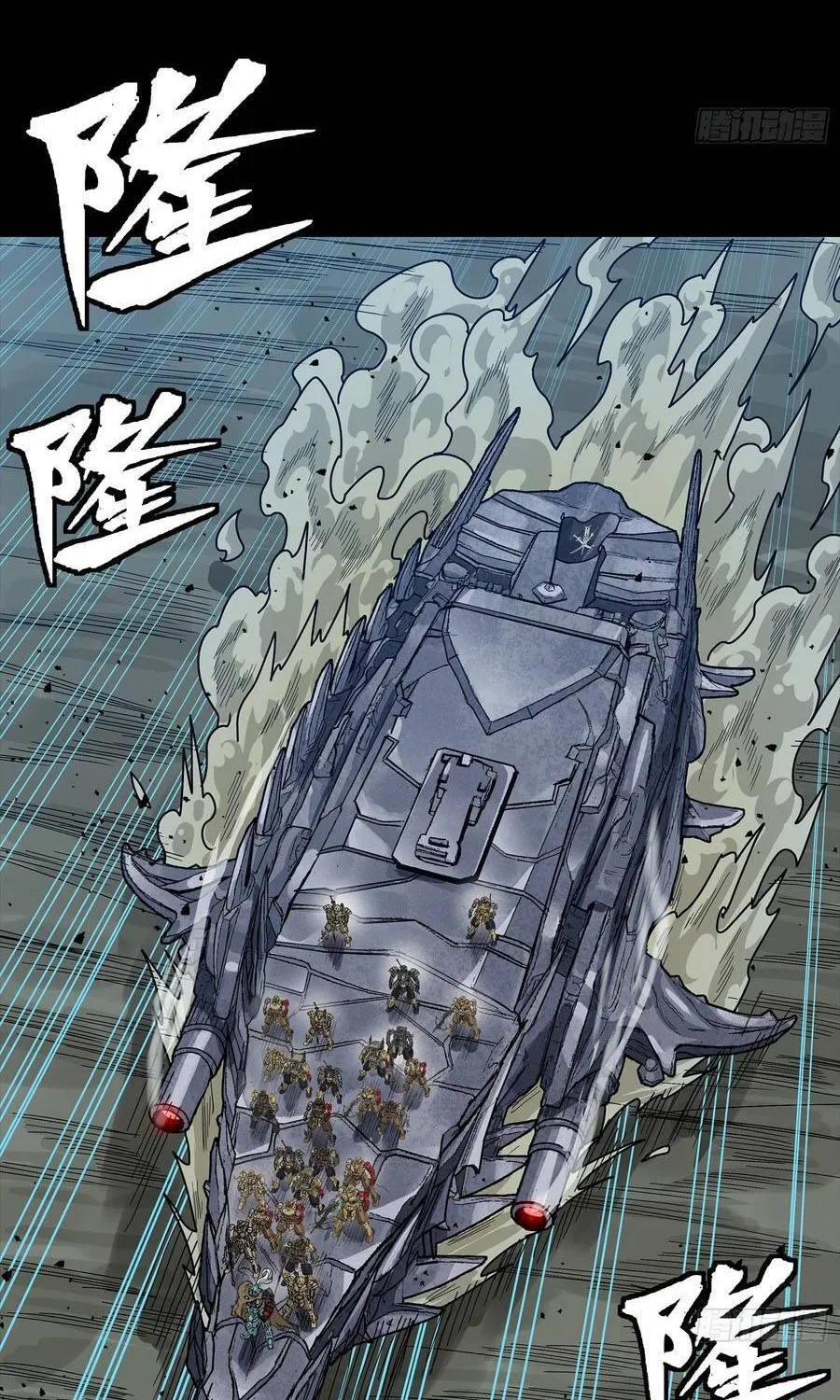 tinh giáp hồn tướng Chapter 351 87