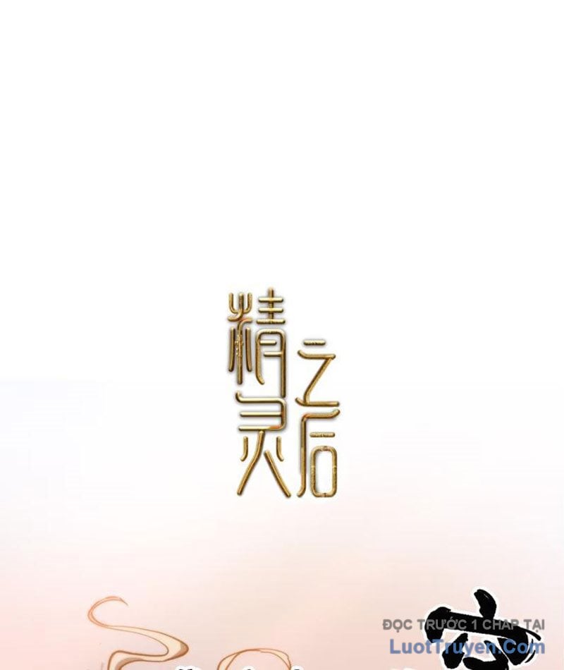 Tinh Linh Chi Hậu Chapter 20 - Trang 2
