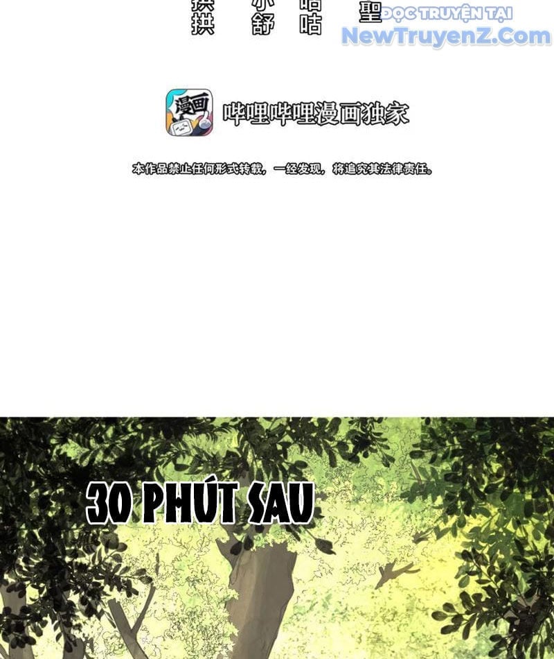 Tinh Linh Chi Hậu Chapter 3 - Trang 3