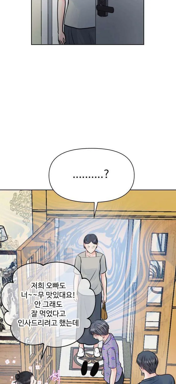 tinh tế bằng không Chapter 29 64