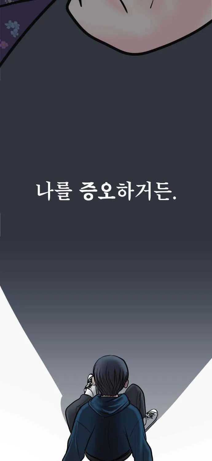 tinh tế bằng không Chapter 29 73