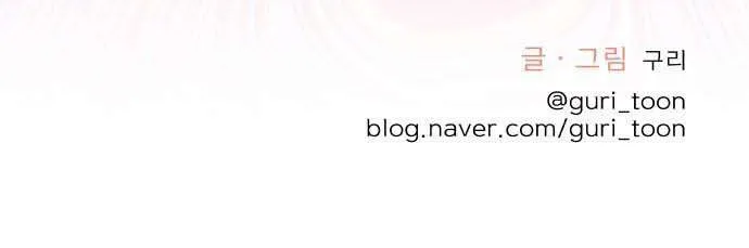 tinh tế bằng không Chapter 29 96