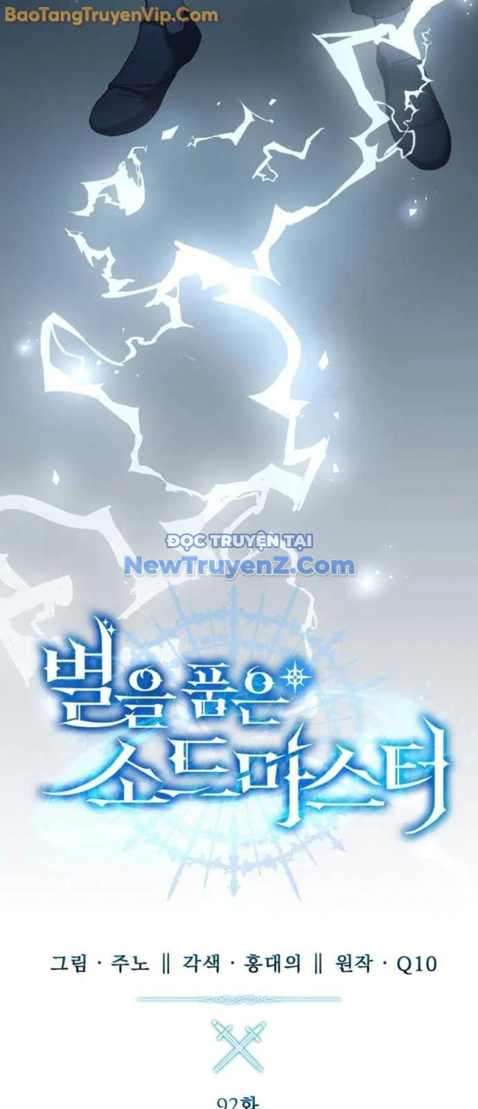 Tinh Tú Kiếm Sĩ Chapter 92 - Trang 2