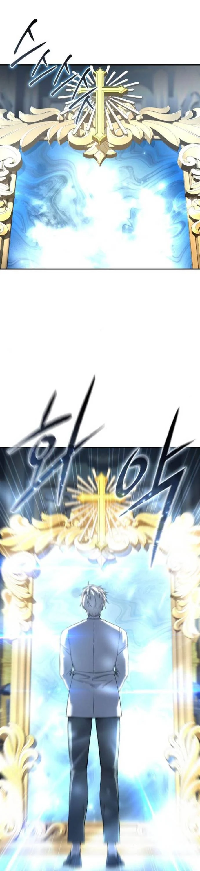 Tinh Tú Kiếm Sĩ Chapter 93 - Trang 2
