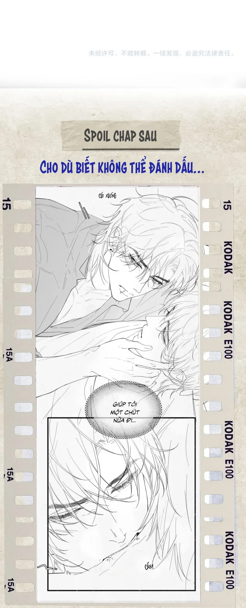 Tinh Vệ Chapter 25 - Trang 2
