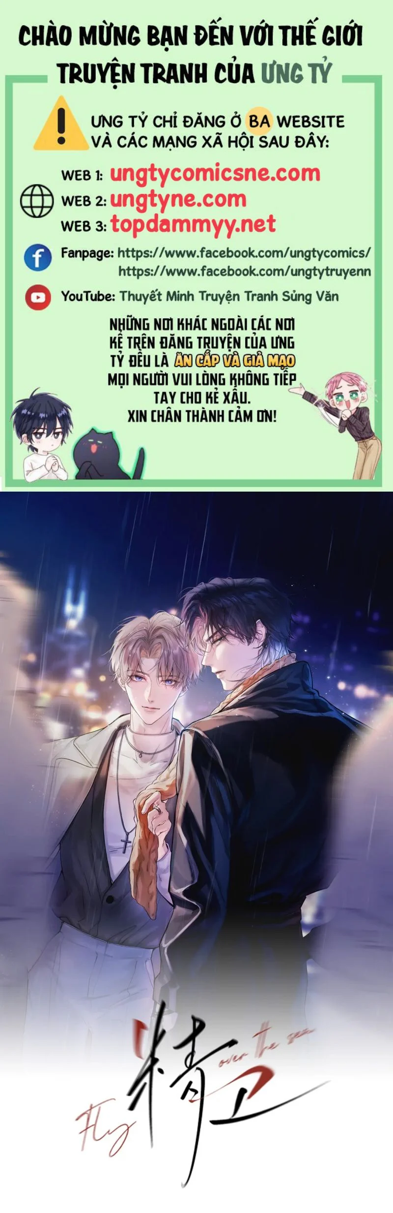 Tinh Vệ Chapter 27 - Trang 2