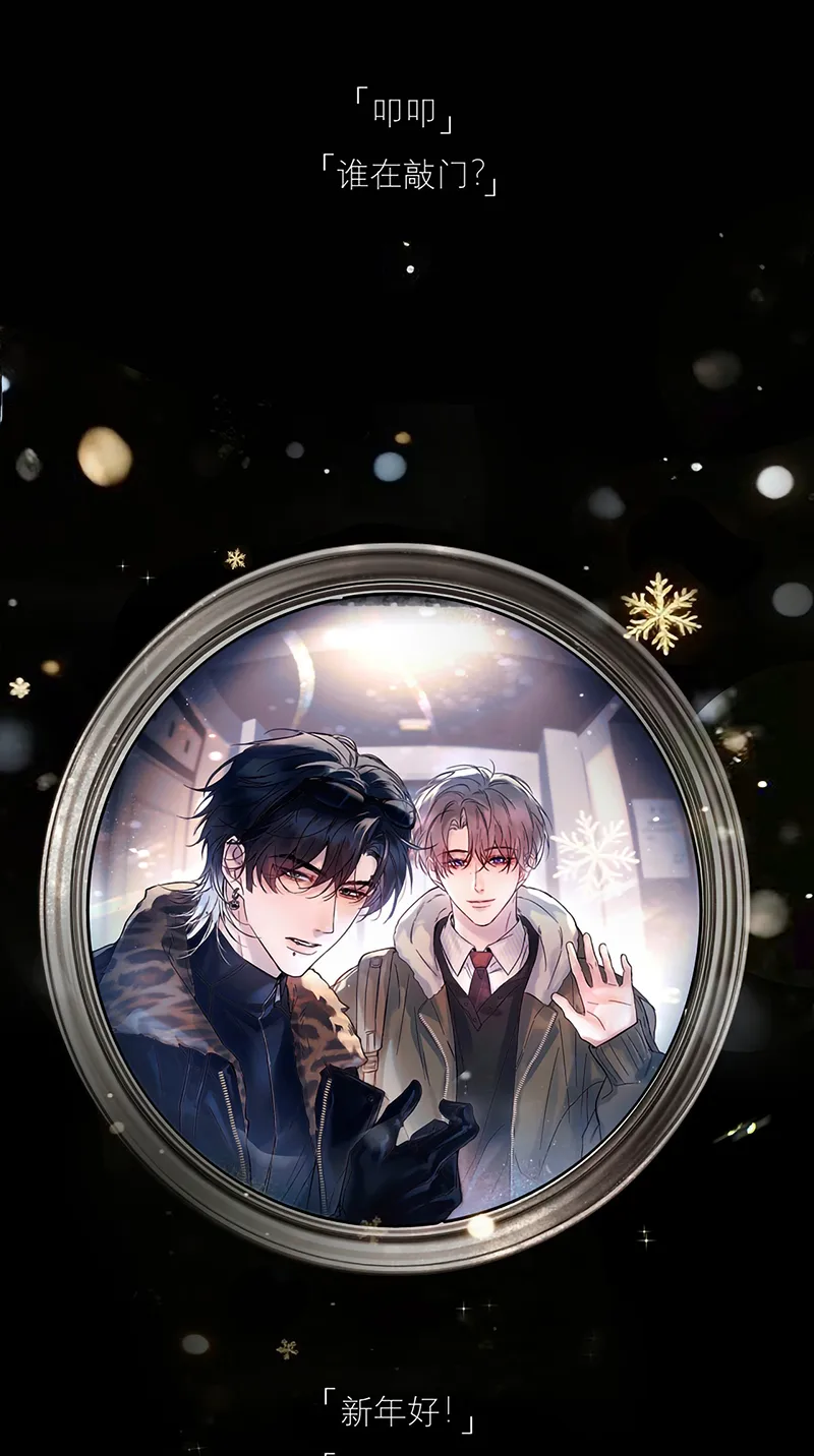 Tinh Vệ Chapter 44 46