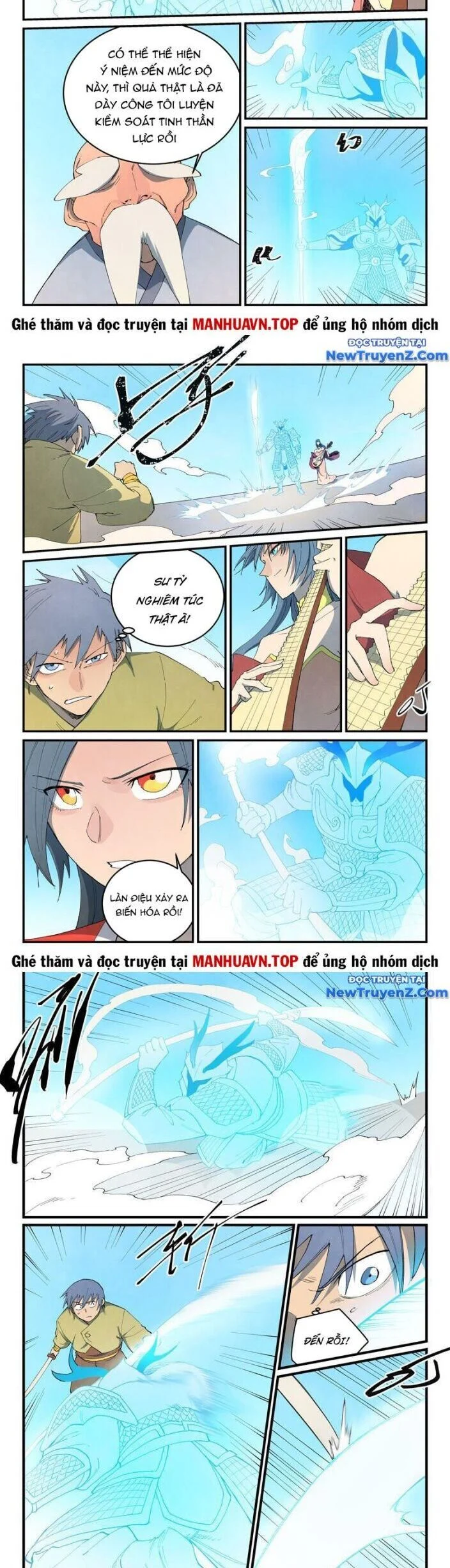 Tinh Võ Thần Quyết Chapter 855 - Trang 2