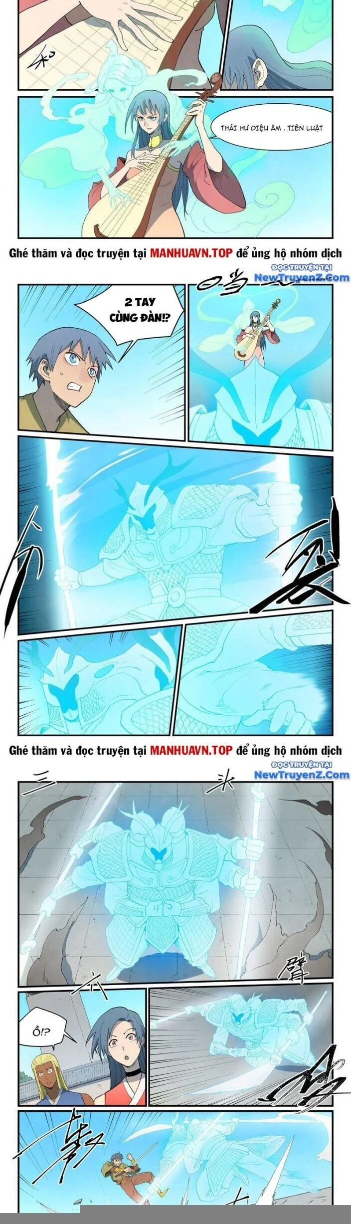 Tinh Võ Thần Quyết Chapter 856 - Trang 2