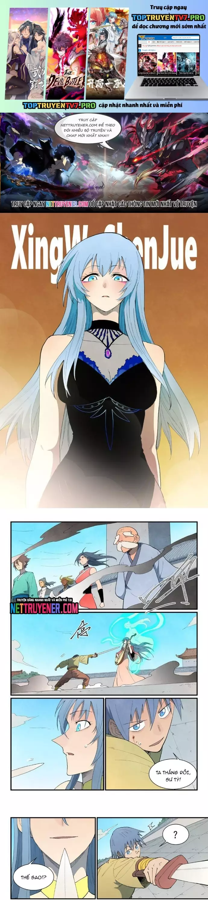 Tinh Võ Thần Quyết Chapter 857 - Trang 2