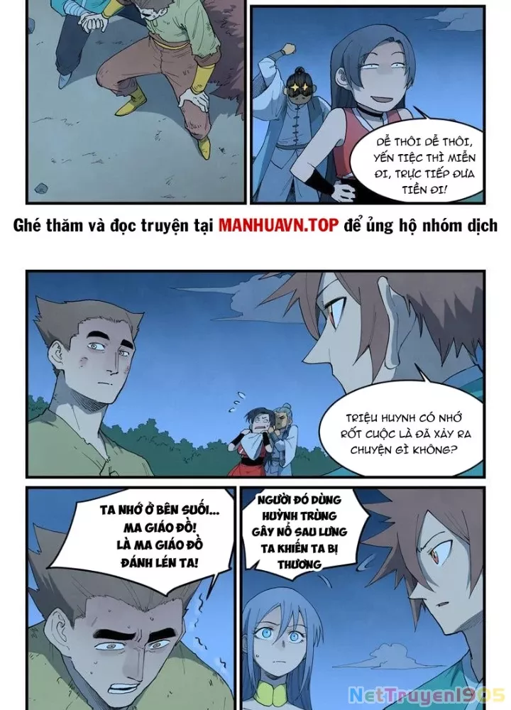 Tinh Võ Thần Quyết Chapter 875 - Trang 2