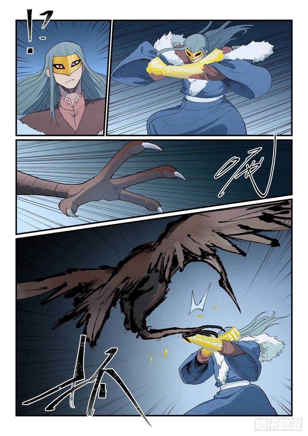 Tinh Võ Thần Quyết Chapter 893 - Trang 2