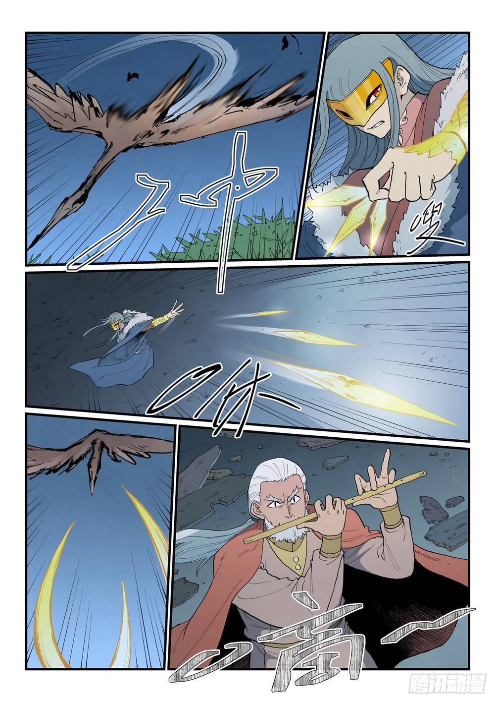 Tinh Võ Thần Quyết Chapter 893 - Trang 2