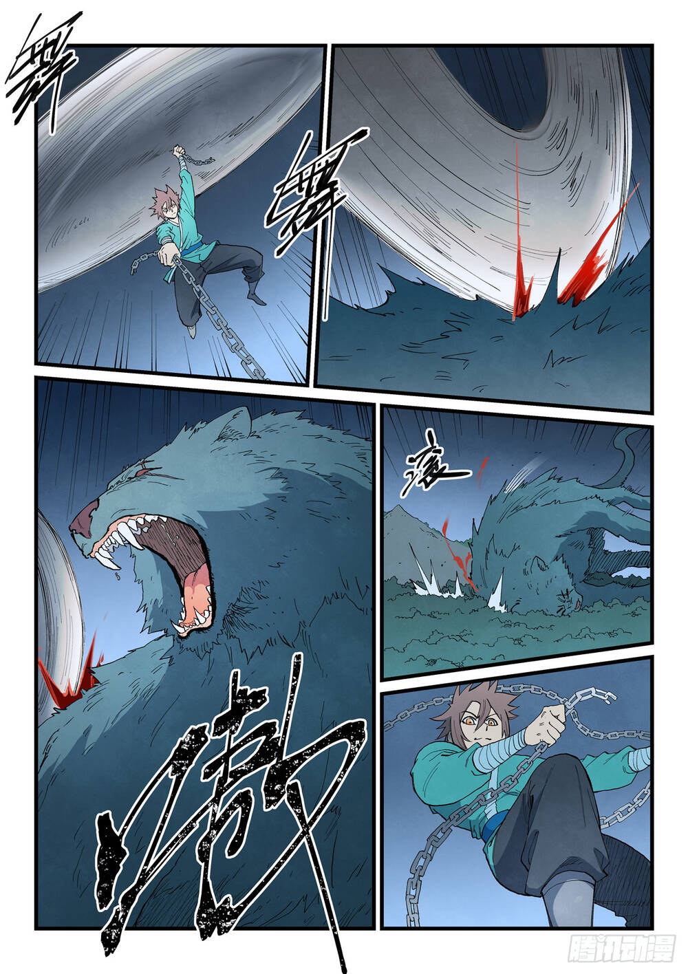Tinh Võ Thần Quyết Chapter 901 - Trang 2