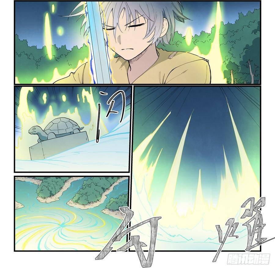 Tinh Võ Thần Quyết Chapter 905 - Trang 2