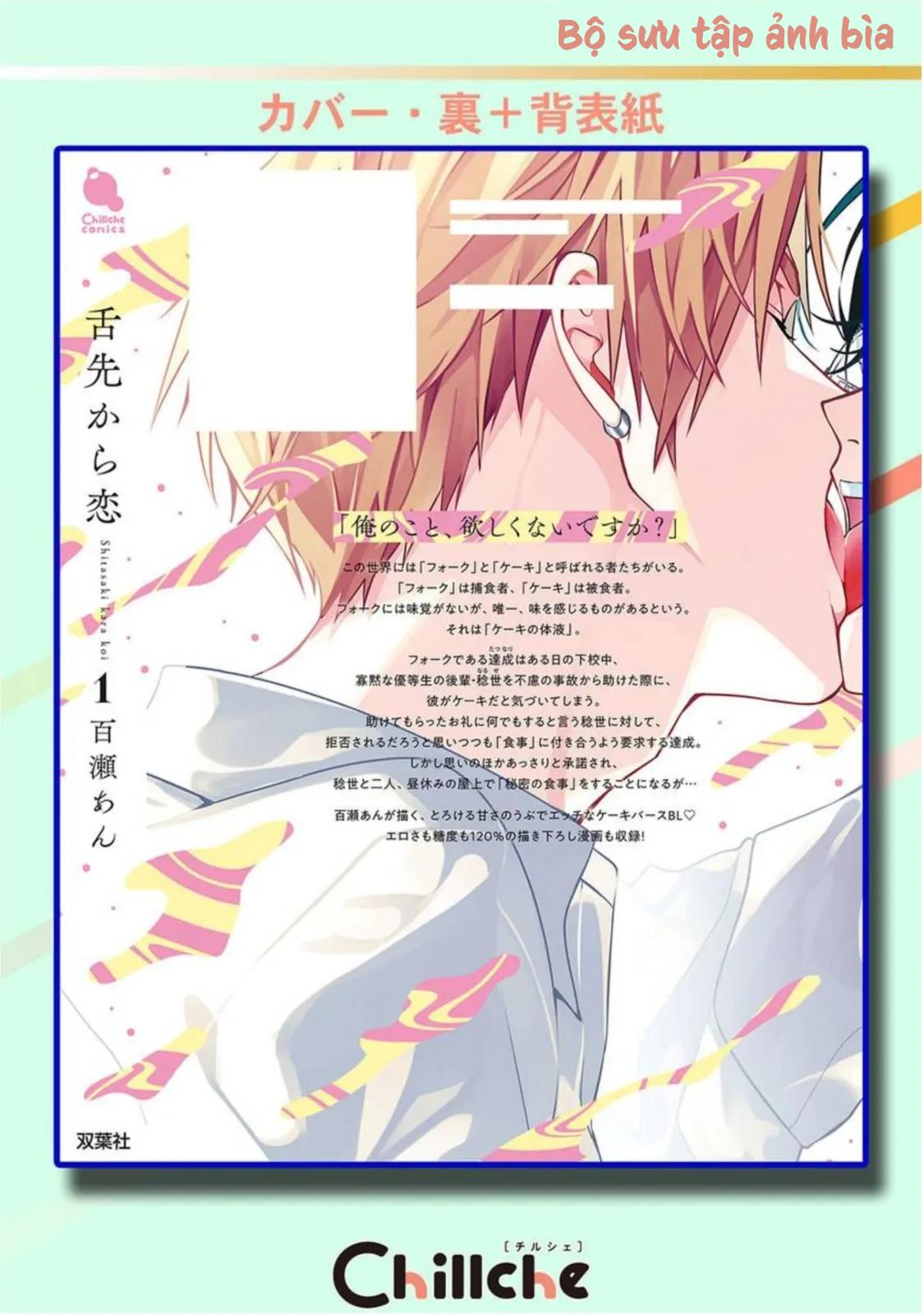 tình yêu bắt đầu từ đầu lưỡi Chapter 6.5 H - End vol 1 15