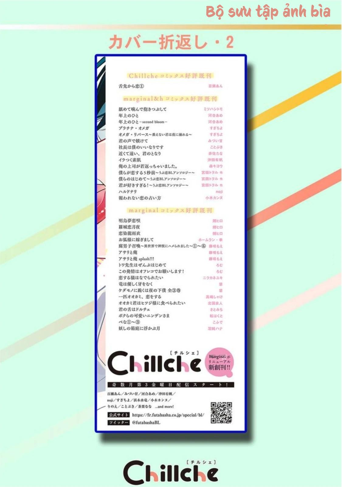 tình yêu bắt đầu từ đầu lưỡi Chapter 6.5 H - End vol 1 16