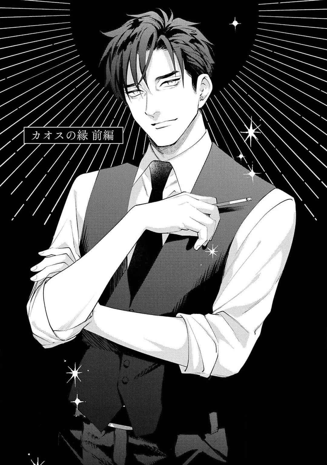 Tình yêu của Caligula Chapter 12 - Trang 4