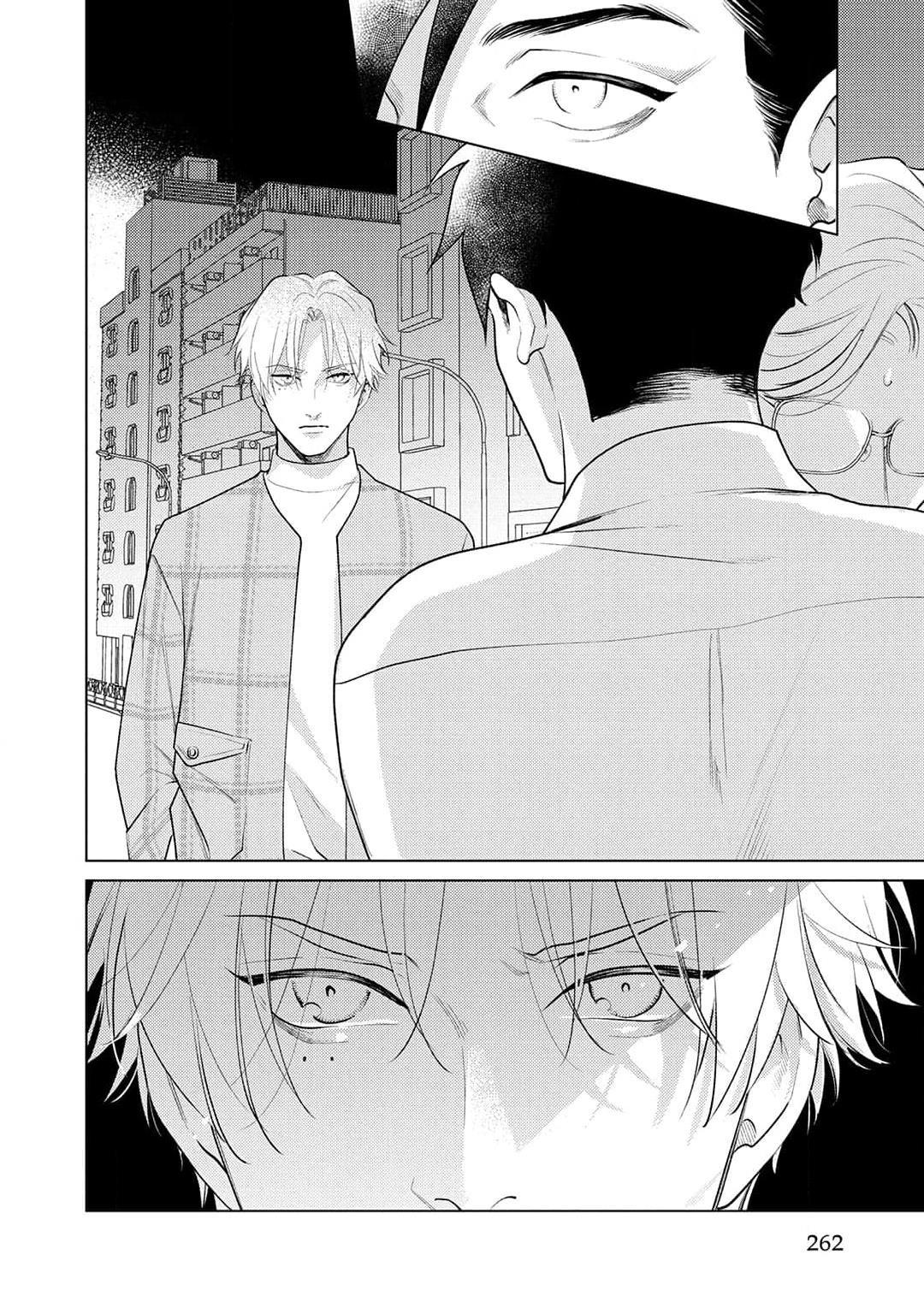 Tình yêu của Caligula Chapter 13 - Trang 4