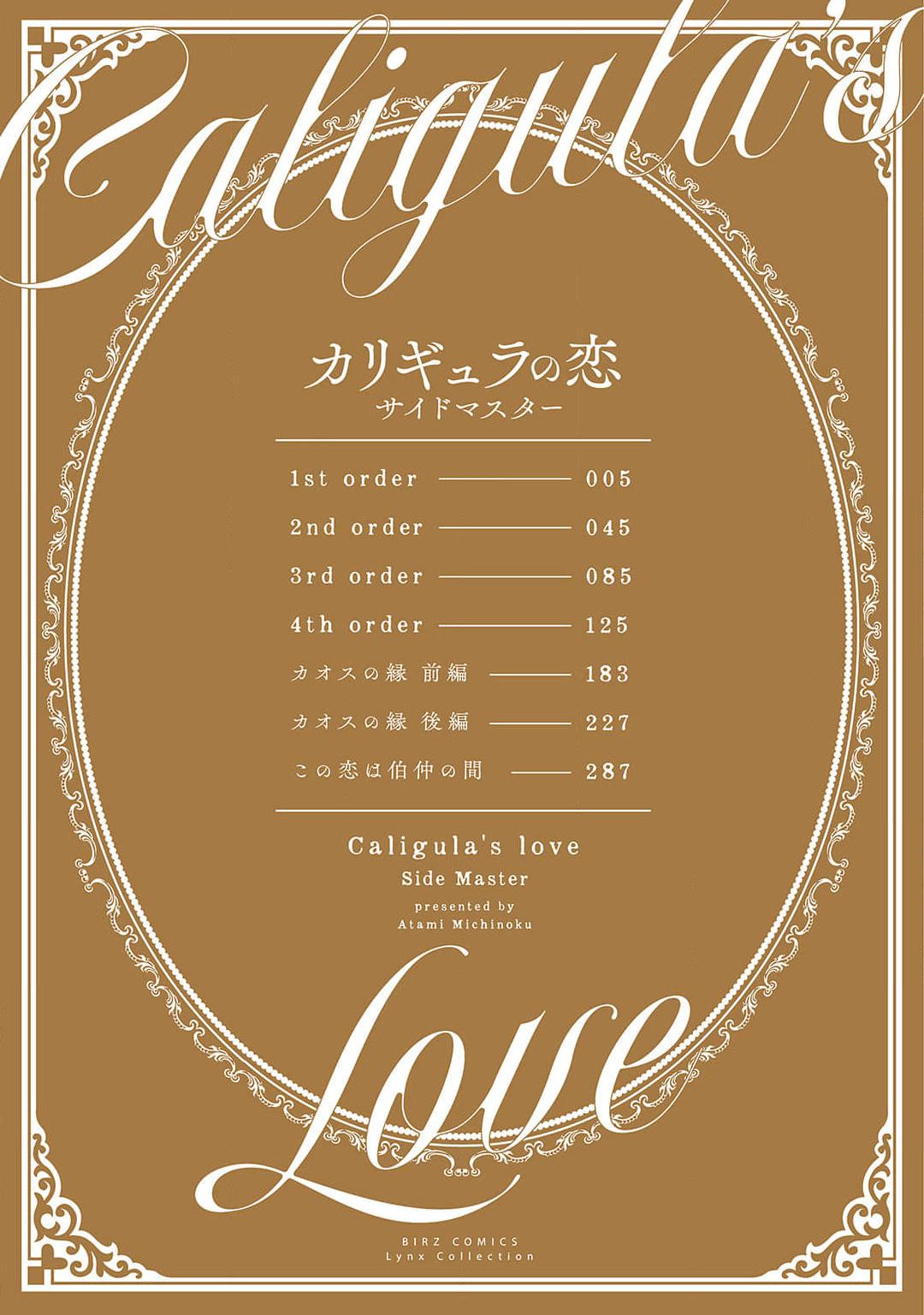 Tình yêu của Caligula Chapter 8 Vol 2 - Trang 3