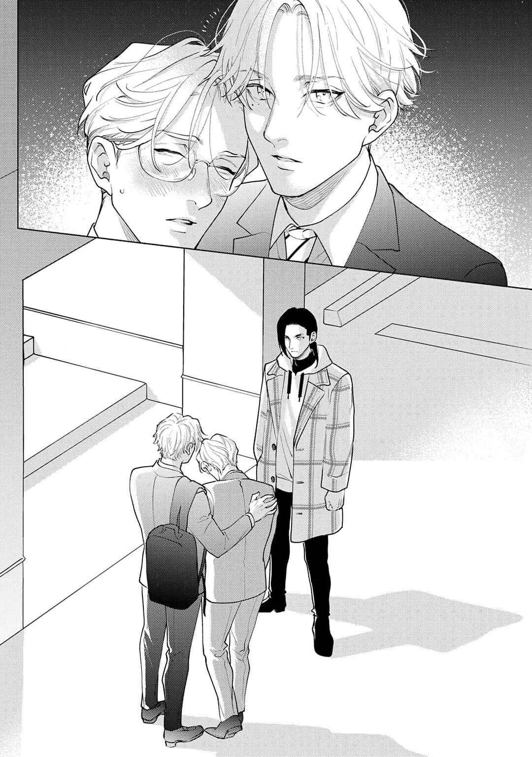 Tình yêu của Caligula Chapter 9 - Trang 3