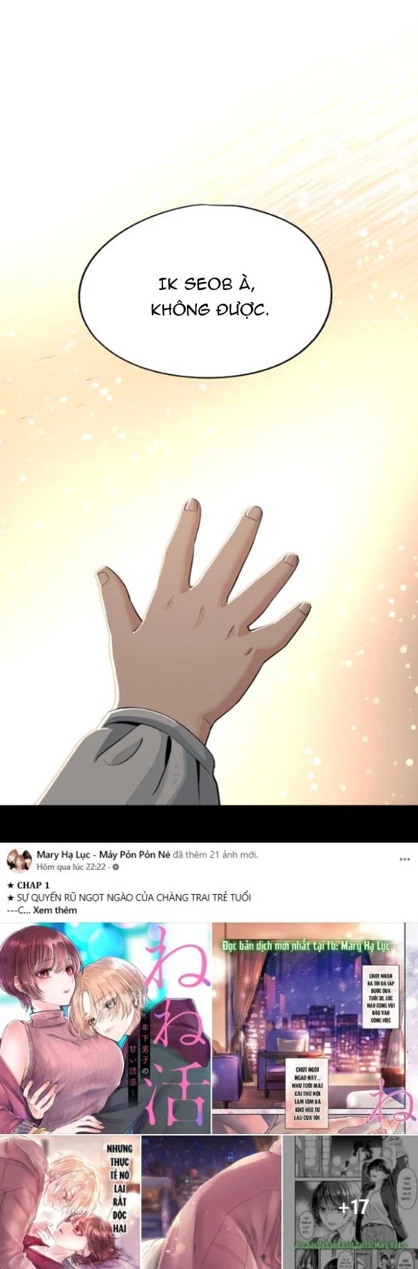 Tình Yêu Của Ik Seob Chapter 74 - Trang 3