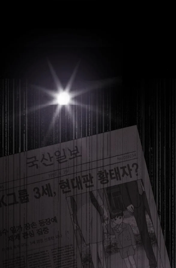 Tình Yêu Của Ik Seob Chapter 74 - Trang 3