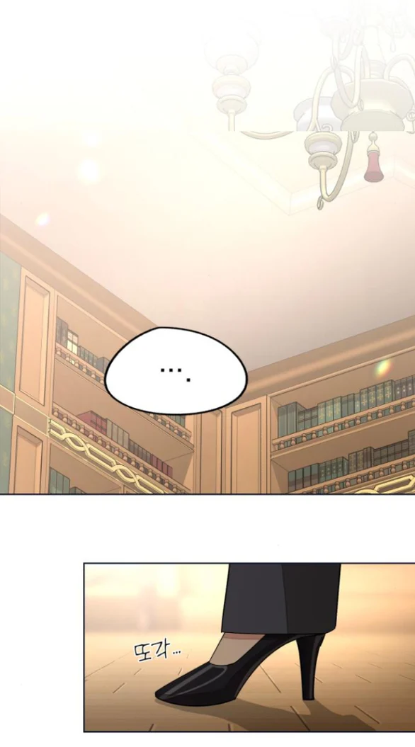 Tình Yêu Của Ik Seob Chapter 76 - Trang 2