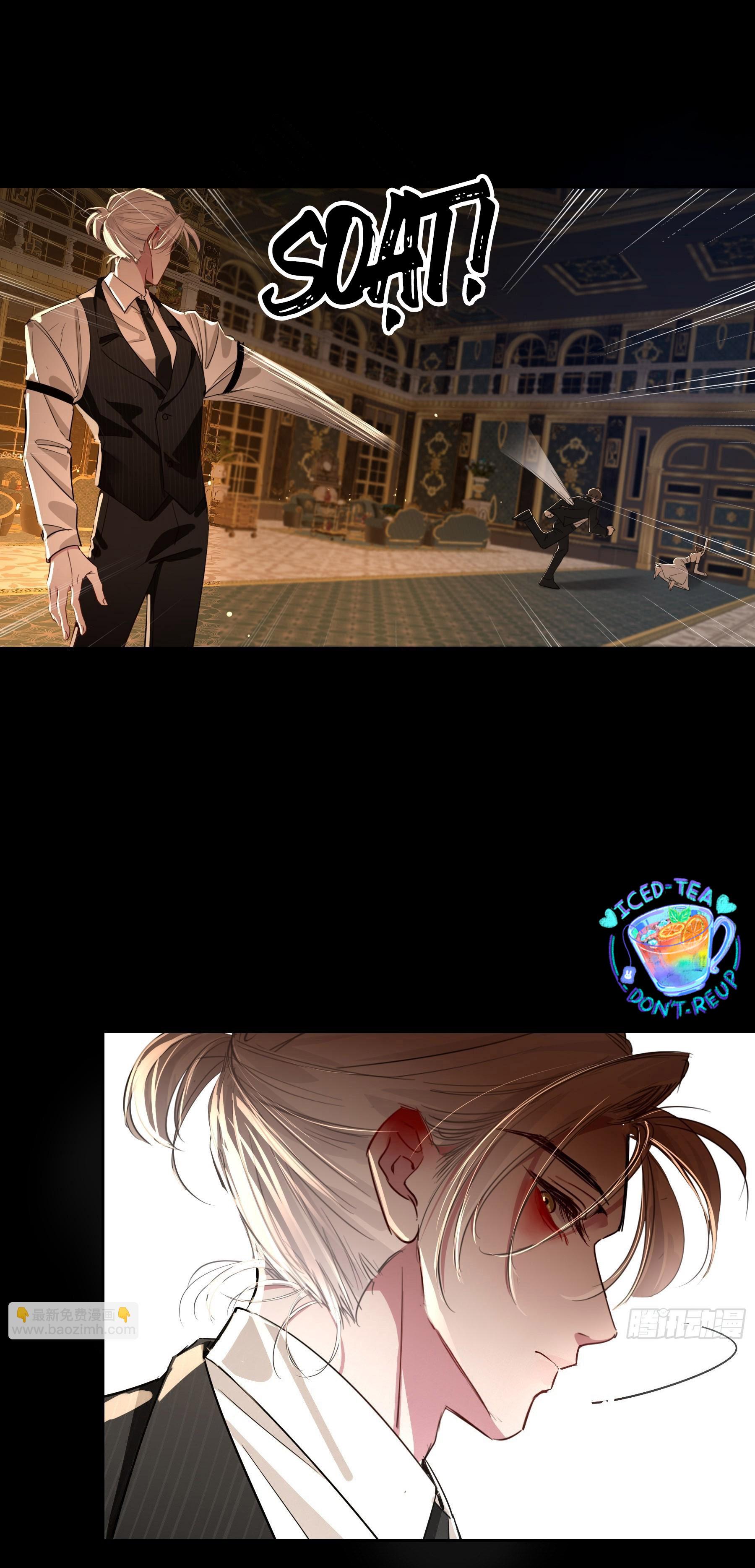 Tình yêu của kẻ khát máu Chapter 1 - Trang 4