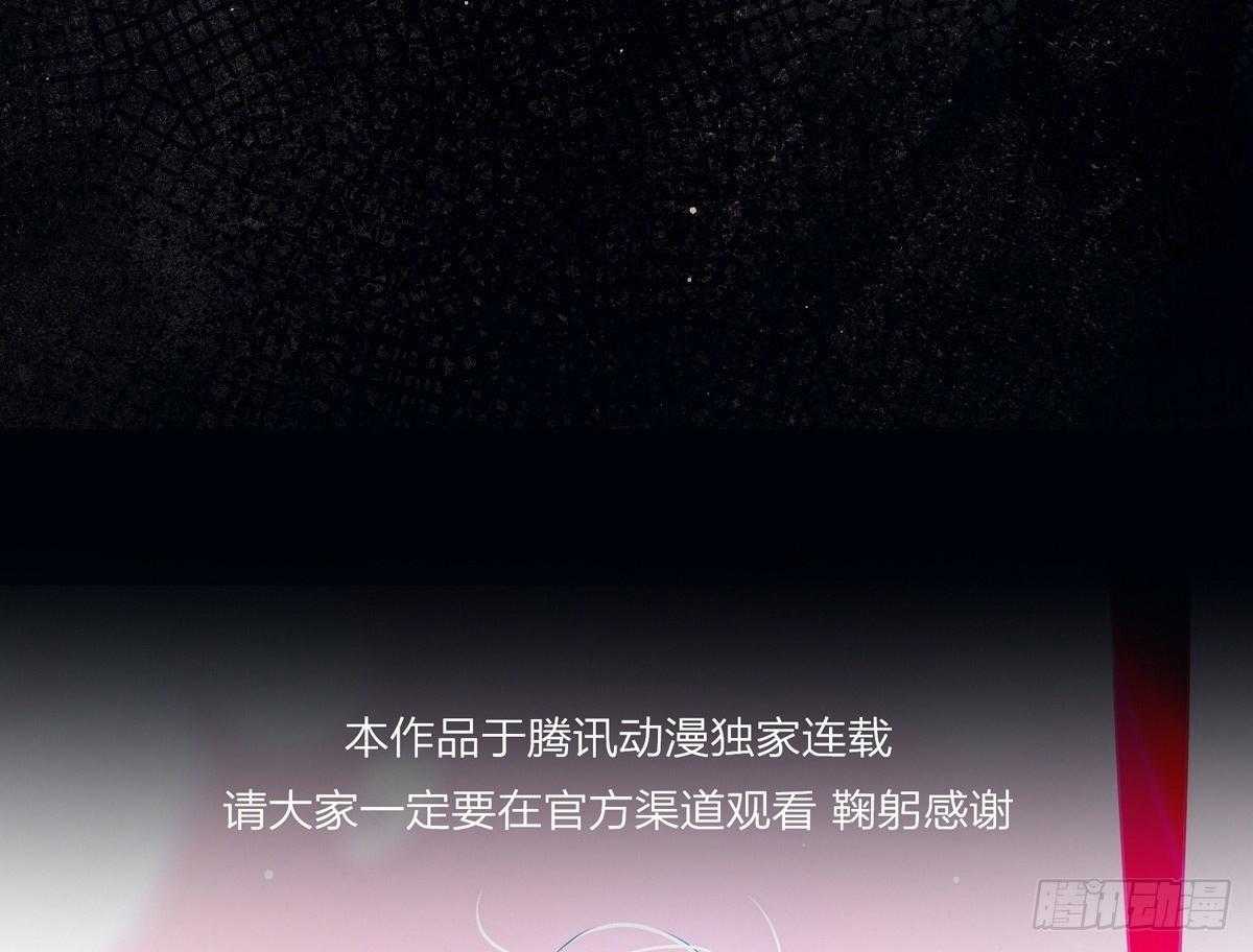 Tình yêu của kẻ khát máu Chapter 20 - Trang 4
