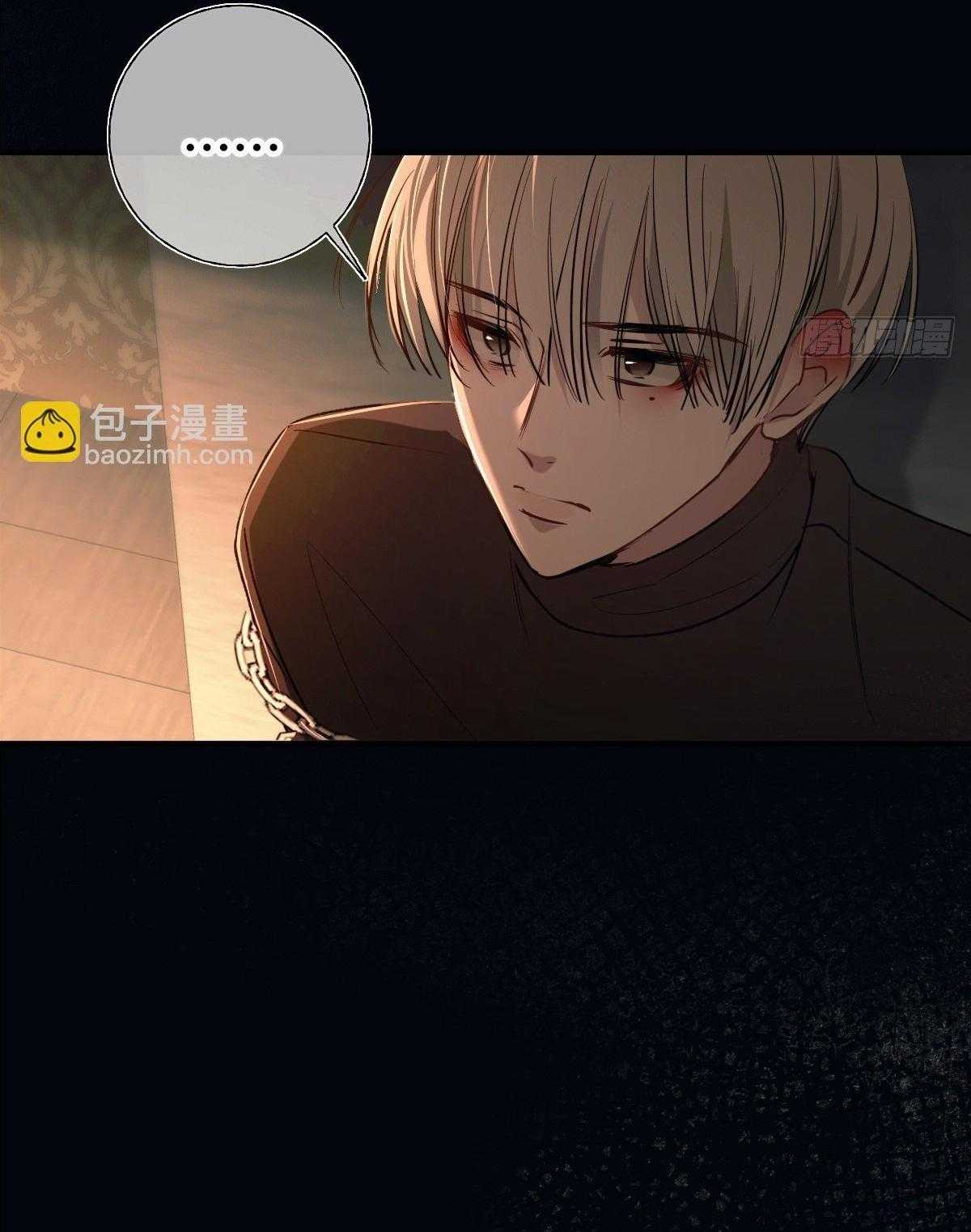Tình yêu của kẻ khát máu Chapter 26 - Trang 3