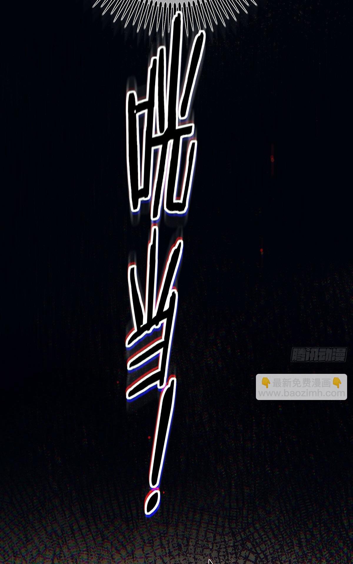 Tình yêu của kẻ khát máu Chapter 37.4 Ngoại truyện 4 - Trang 2