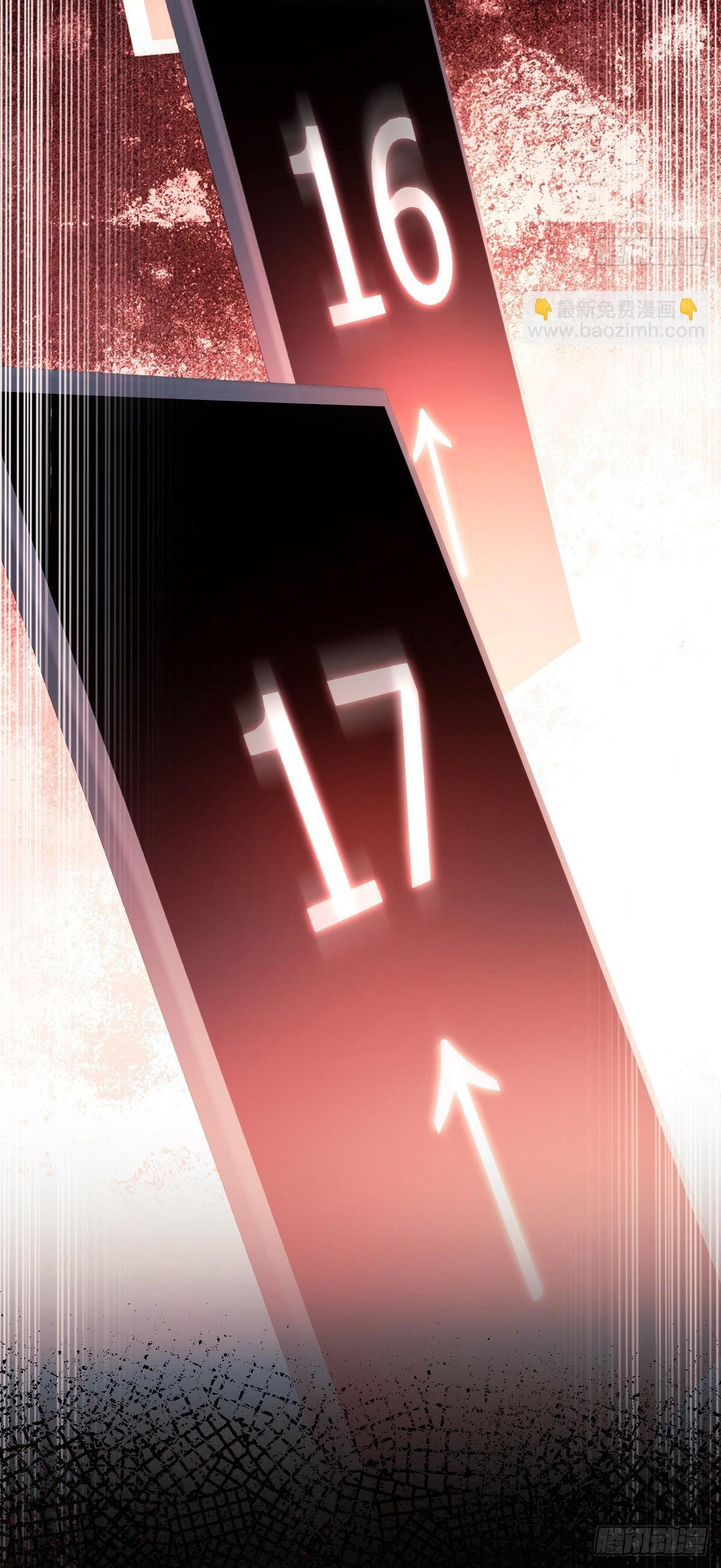 Tình yêu của kẻ khát máu Chapter 37.4 Ngoại truyện 4 - Trang 2