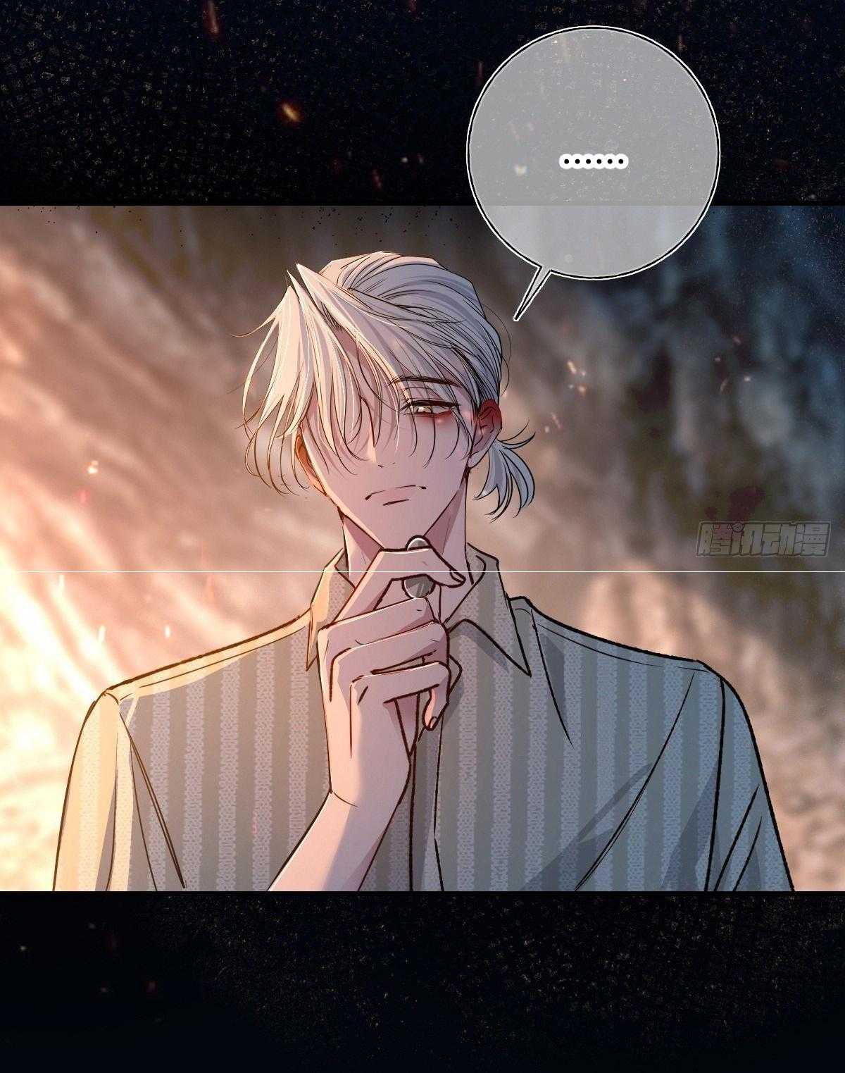Tình yêu của kẻ khát máu Chapter 37 - Next 