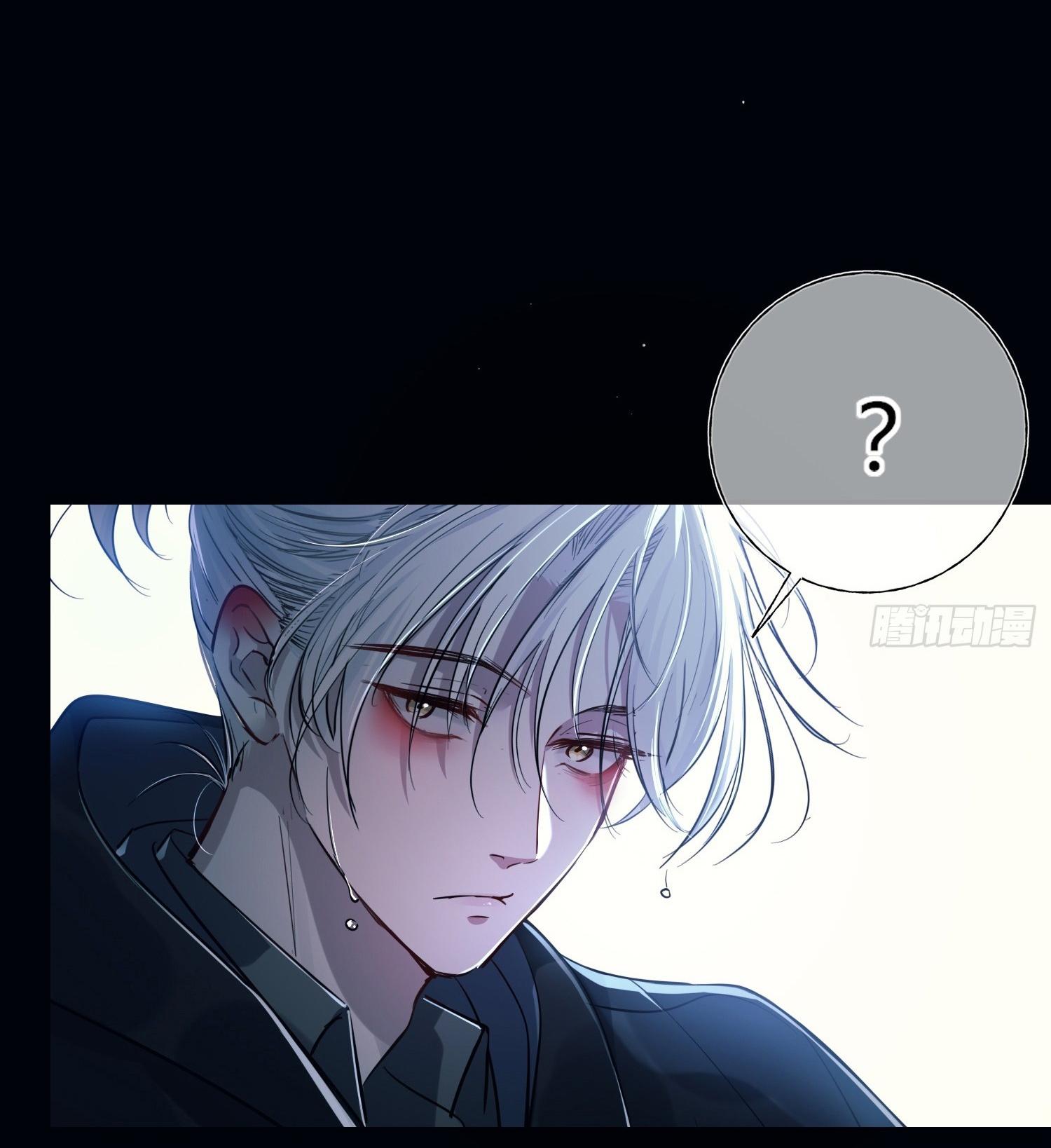 Tình yêu của kẻ khát máu Chapter 4 - Trang 4