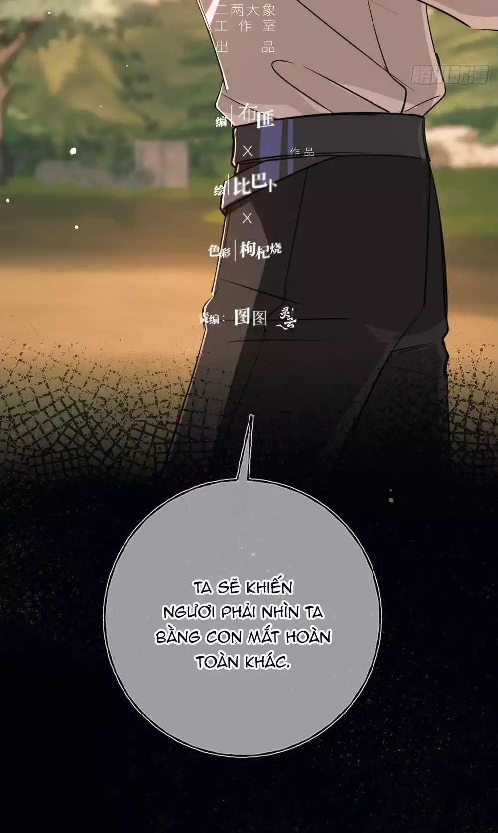 Tình yêu của kẻ khát máu Chapter 42.1 - Trang 2