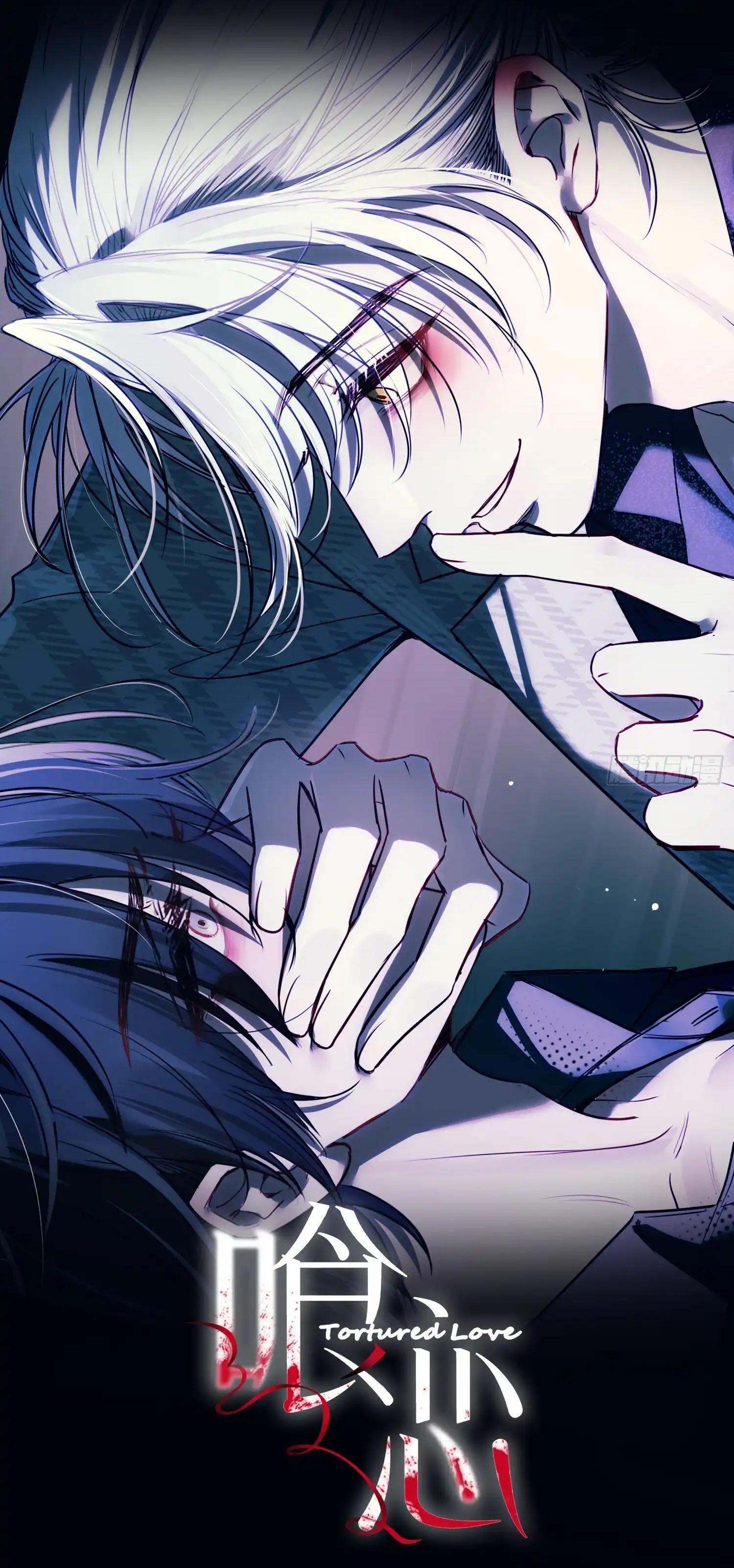Tình yêu của kẻ khát máu Chapter 6 - Trang 4