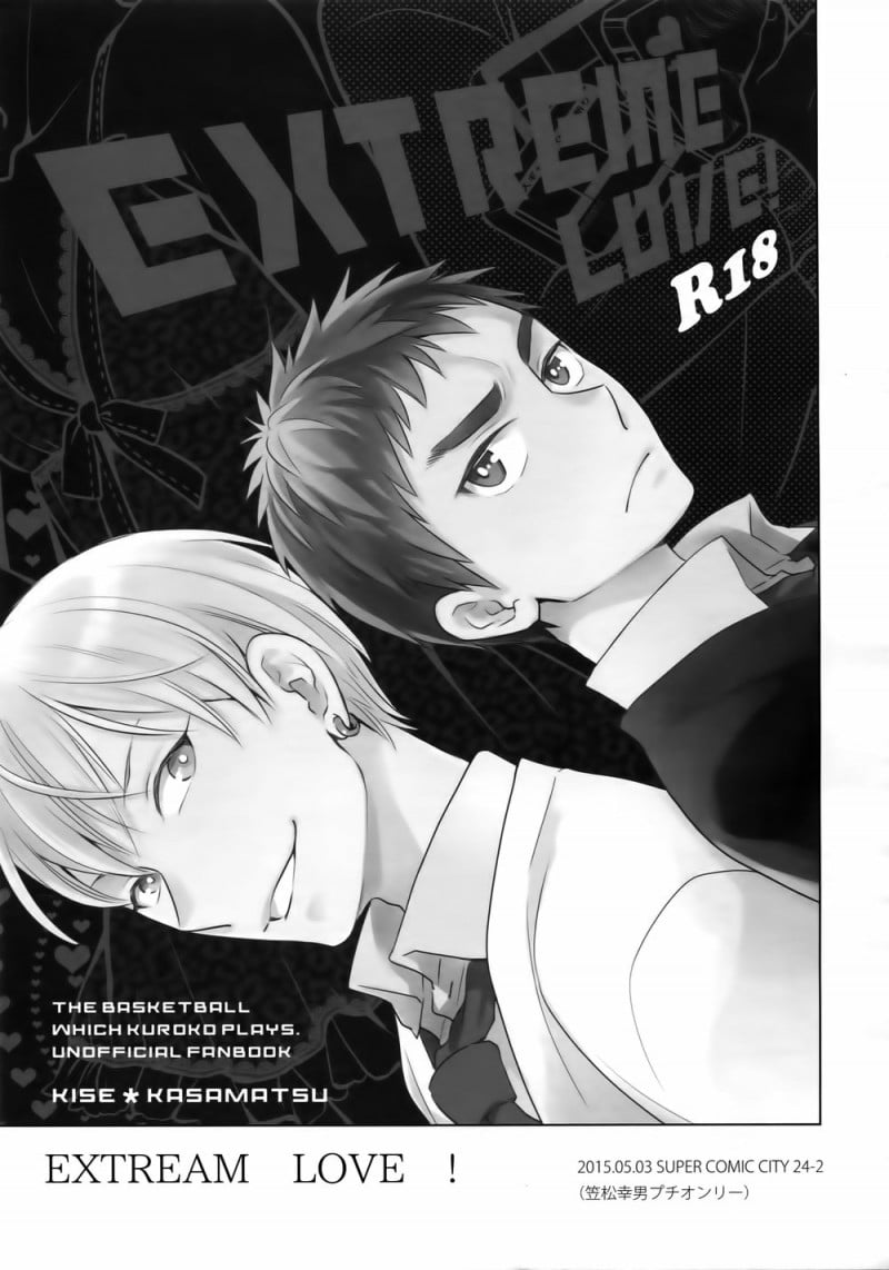 Tình Yêu Cuồng Nhiệt Chapter 0 - Next Chapter 1