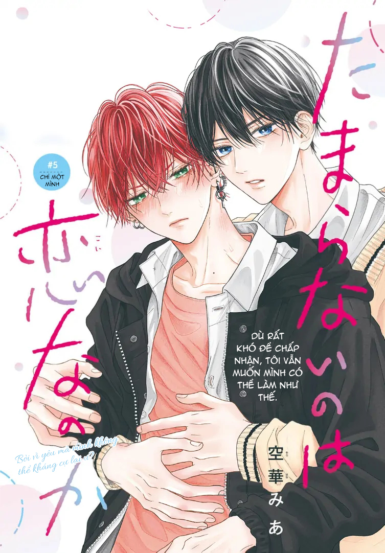 Tình Yêu Không Thể Giấu Chapter 5 2