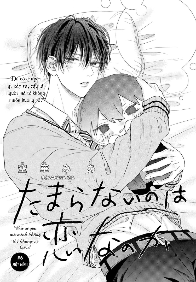 Tình Yêu Không Thể Giấu Chapter 6 2