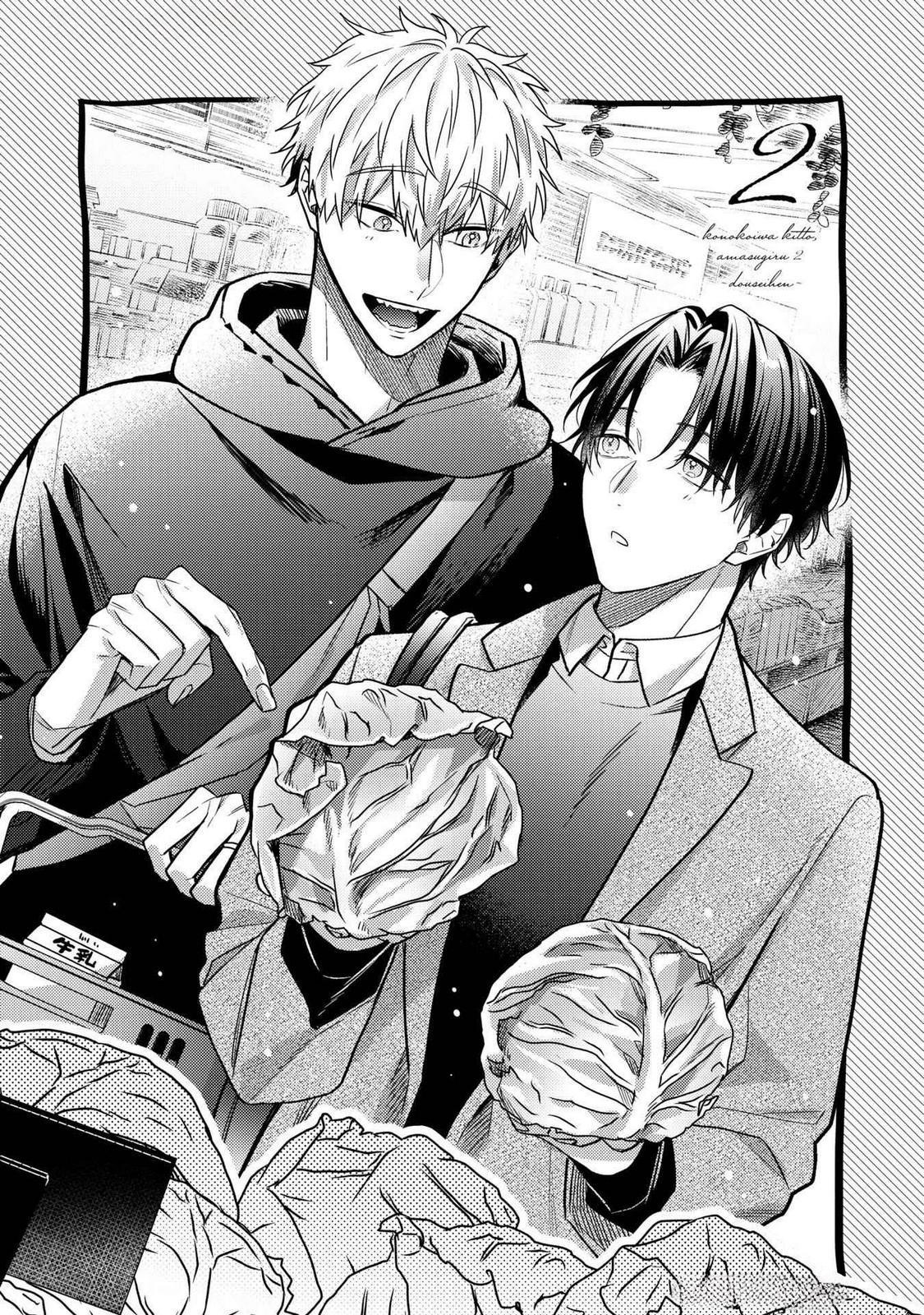 Tình Yêu Này Thực Sự Quá Ngọt Ngào Rồi Chapter 7 3