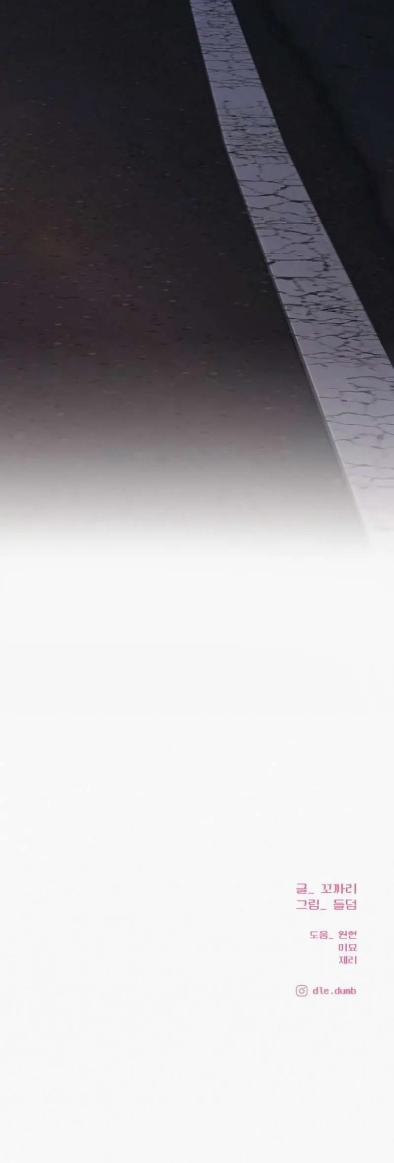 Tình Yêu Trong Sáng Chapter 124 74