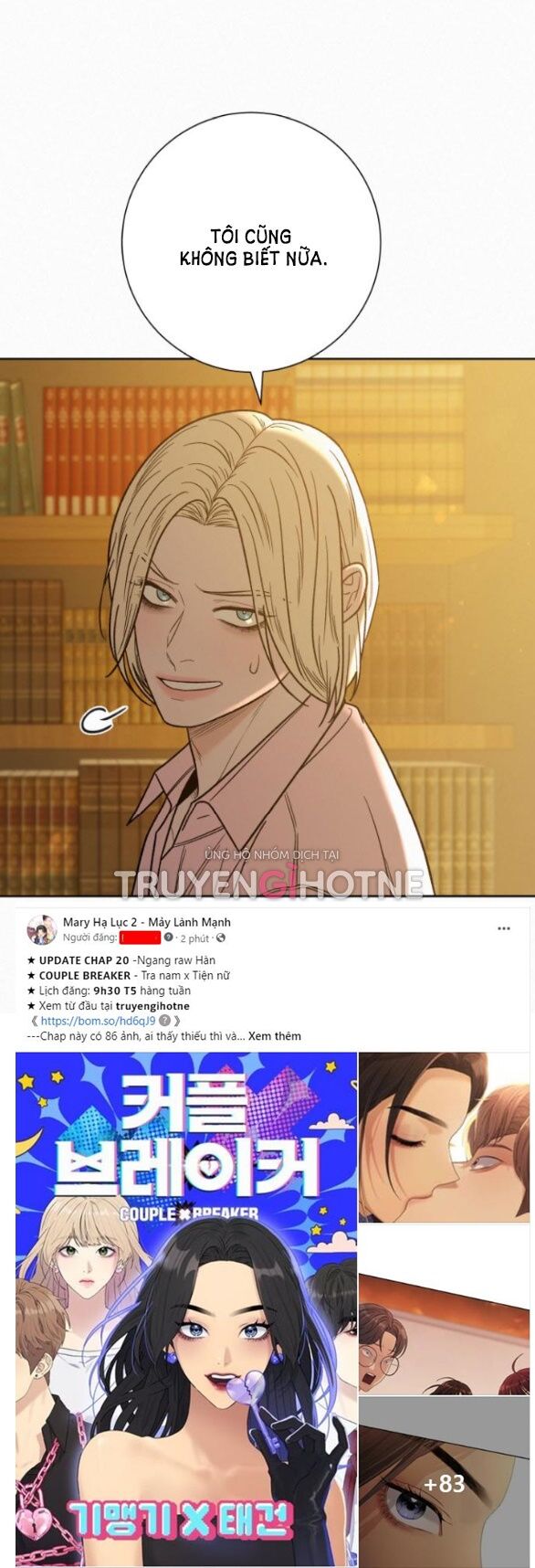 Tình Yêu Trong Sáng Chapter 60.1 - Trang 2